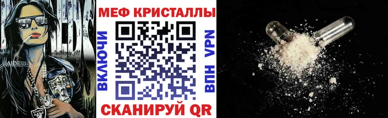 Где найти наркотики Никольск Альфа ПВП АМФ ГАШ Канабис Мефедрон