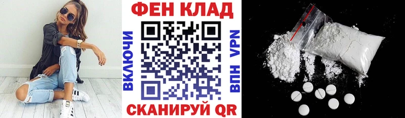 АМФ VHQ  мега зеркало  Никольск 