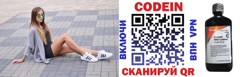 даркнет сайт  Никольск  Codein Purple Drank 