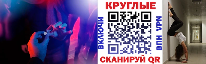 Ecstasy Дубай  Никольск 