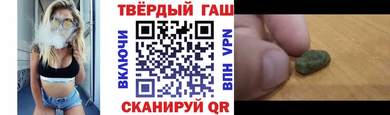 купить   Никольск  ГАШИШ Premium 