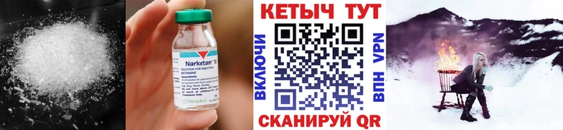 купить наркотик  Никольск  Кетамин ketamine 
