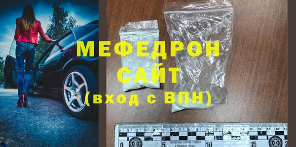 мефедрон Абинск