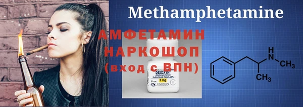мефедрон Абинск