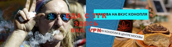мяу мяу кристалл Абдулино