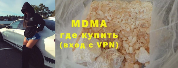 мяу мяу кристалл Абдулино