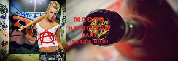 мяу мяу кристалл Абдулино