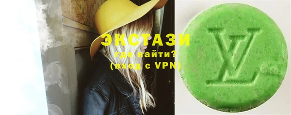 мяу мяу кристалл Абдулино