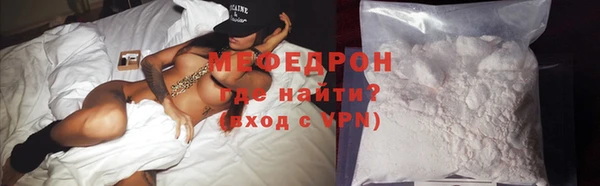 мефедрон Абинск
