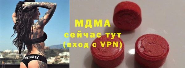 мяу мяу кристалл Абдулино