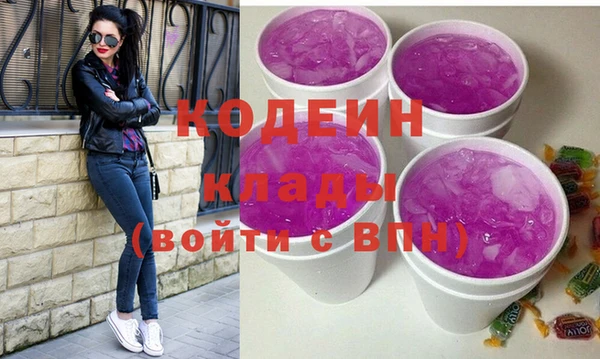 мефедрон Абинск