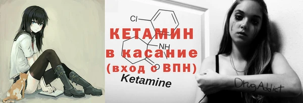 мефедрон Абинск