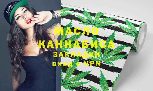 мефедрон Абинск