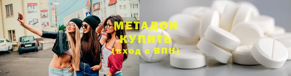 мяу мяу кристалл Абдулино