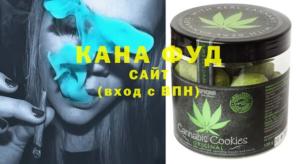 метамфетамин Покровск