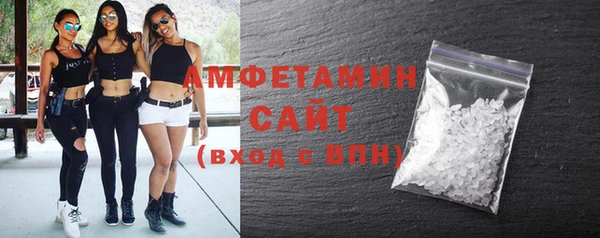 мяу мяу кристалл Абдулино