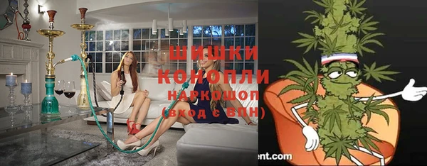 мяу мяу кристалл Абдулино