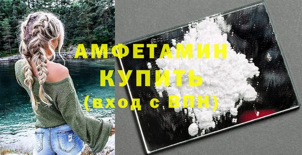 мефедрон Абинск