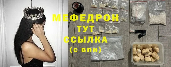 прущая мука Покров