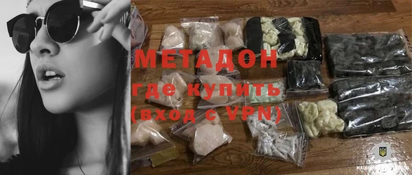 мефедрон Абинск