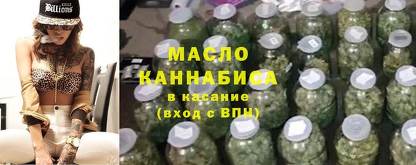 мяу мяу кристалл Абдулино