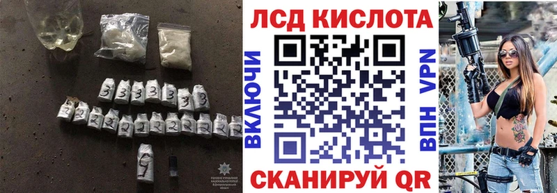 где купить   Никольск  mega ссылка  Лсд 25 экстази кислота 