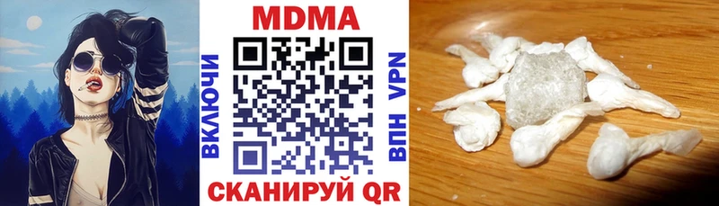 МДМА crystal  Никольск 