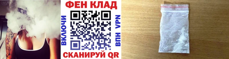 Метамфетамин Декстрометамфетамин 99.9%  hydra как войти  Никольск  купить  
